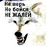 Марина Иванова