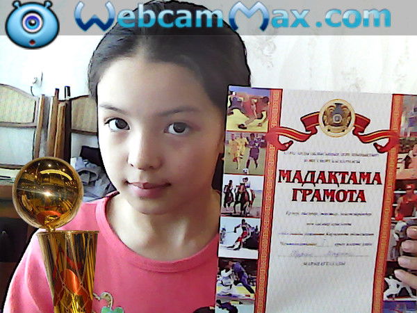 Мадина Курал