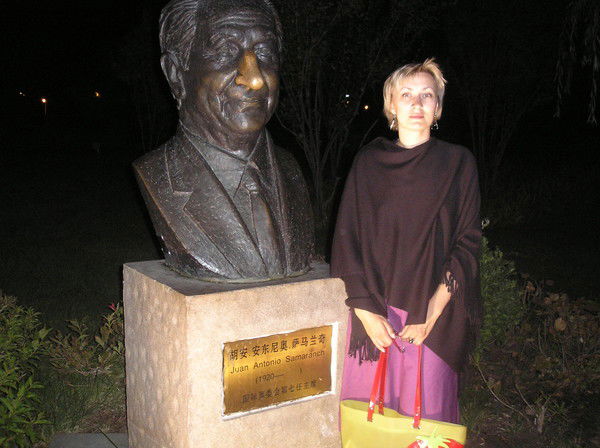 Марина Морозова