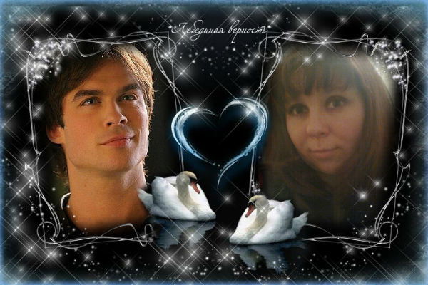 Светлана Рябинина