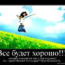 Наталья Нечаева