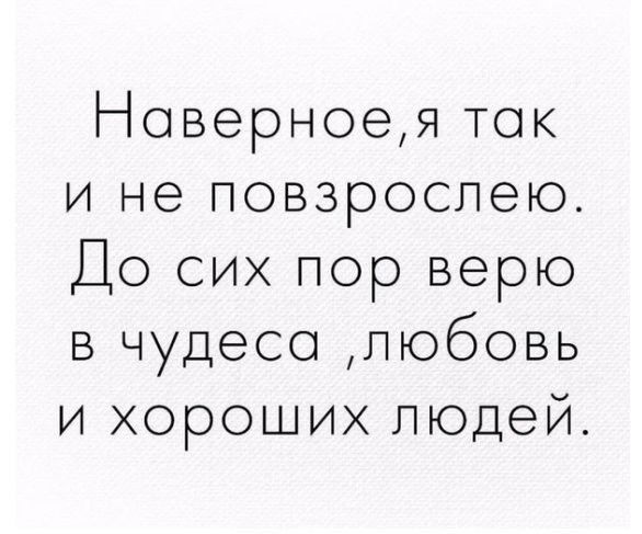 ** ** )) *** Ташенька .