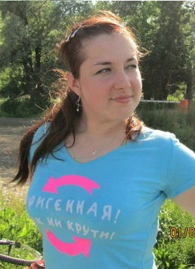 Юлия Фомина