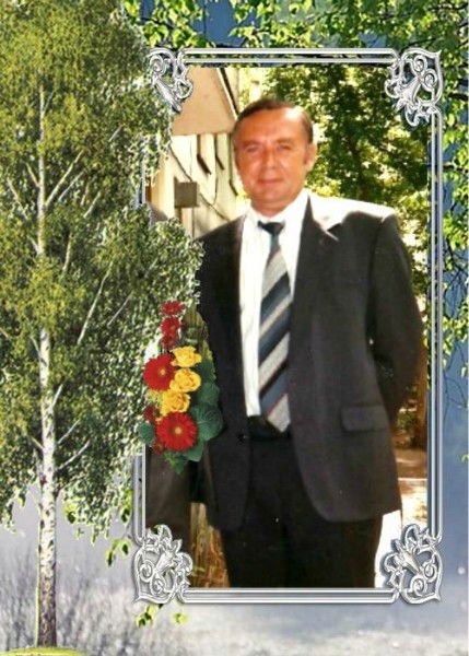 Георгий Мосол