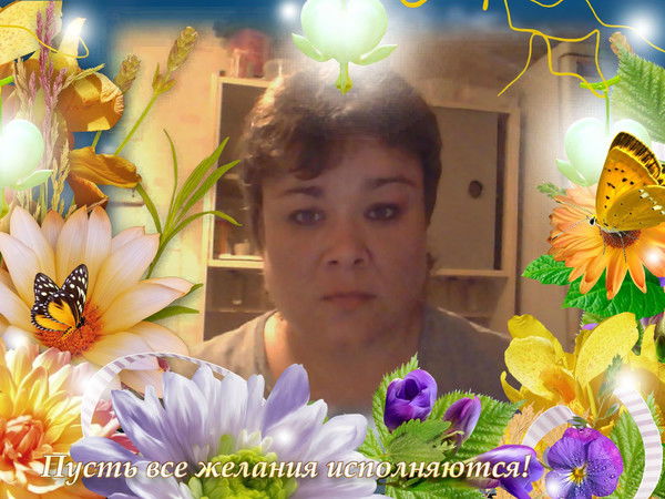 Елена Мартынова