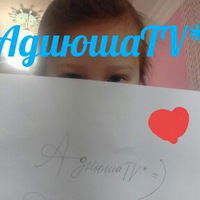 Адия Есенаман