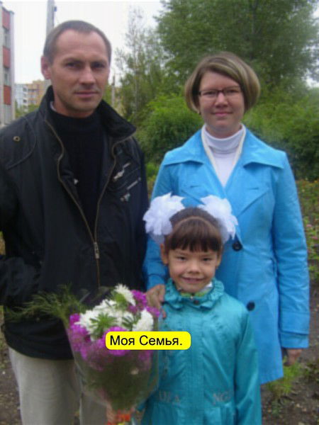 Баймяшкина Надежда