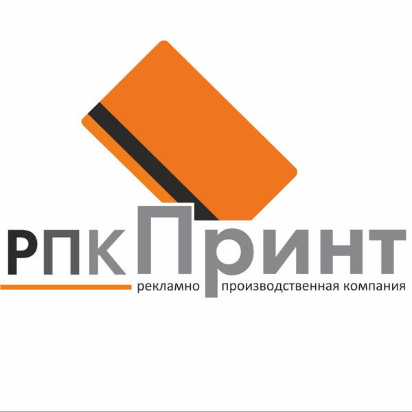 Рпк Принт 56