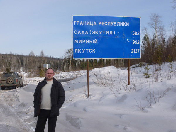 Федор Пичугин