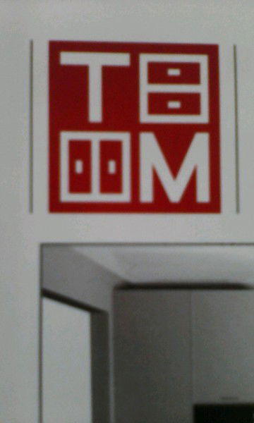 Твоя Мебель Мебель