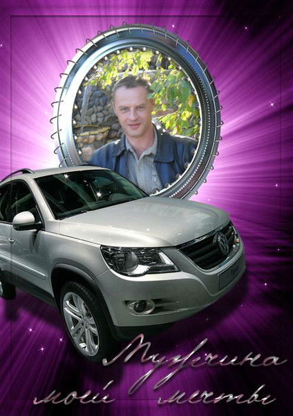 Дмитрий Репин