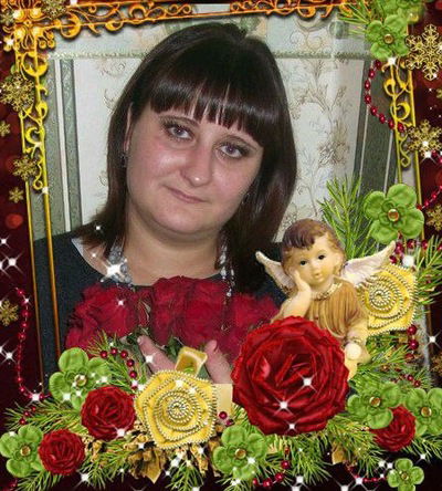 Алёна Чуприна