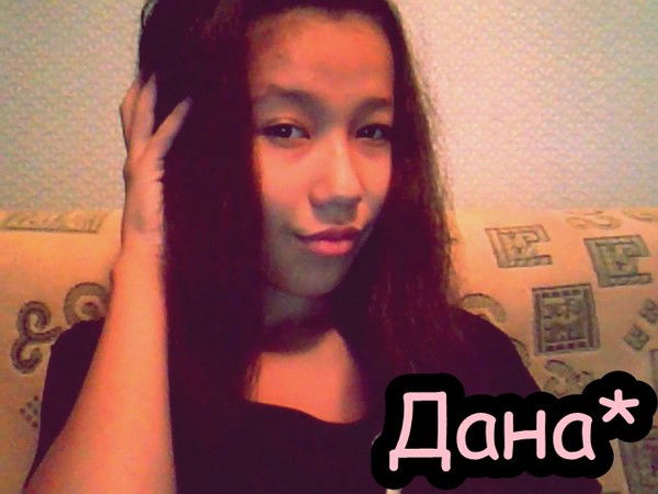 *dana* *id180289845*