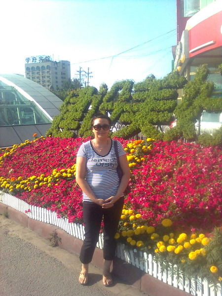 Самал Кужахметова