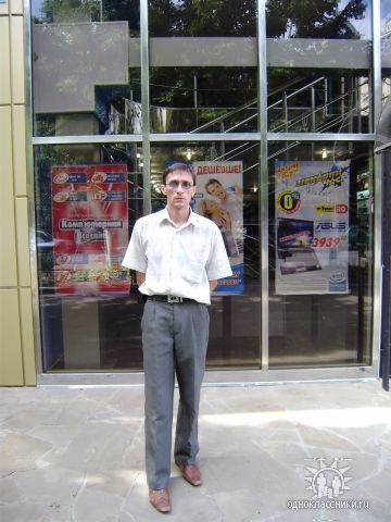 Руслан Замараев