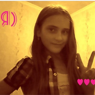 Юлия Шевченко