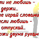 Айка Шерова