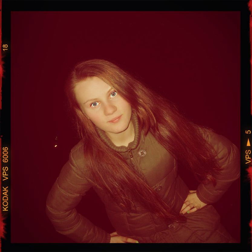 Виталина Снегур