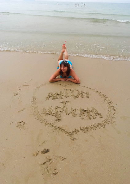 Ирина Толомасова