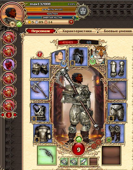 Знаки Дружбы