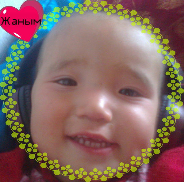 Улбазар Серiкбайкызы