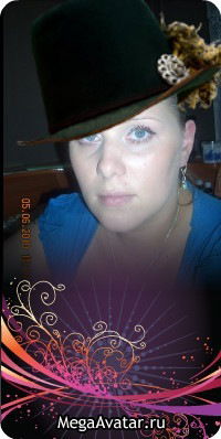 Юлия Салина