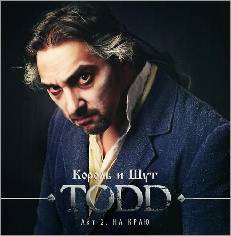 Сергей Морщинин