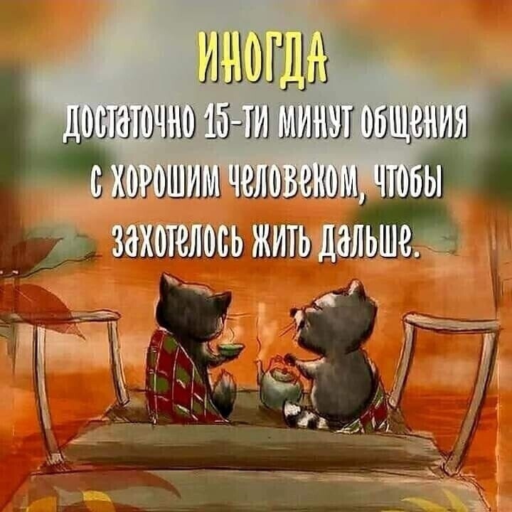 Зоя