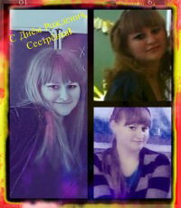 Юлия Помогаева