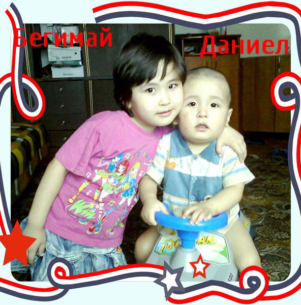 Алтынай Кушбакова