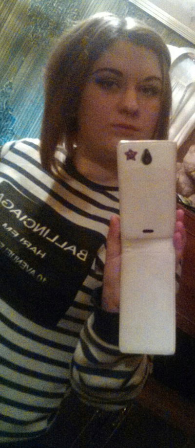 Яна Сергеевна