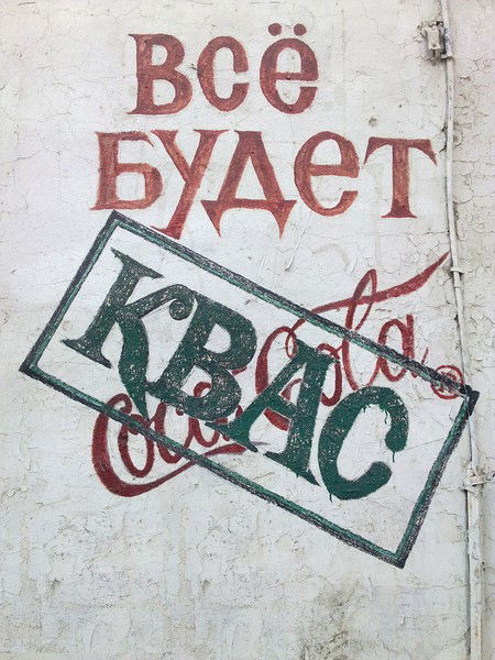 Александр _______