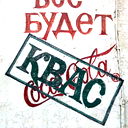 Александр _______