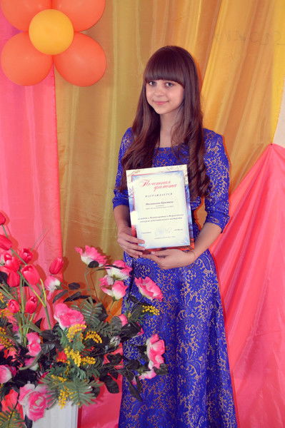 Кристина Мяснянкина