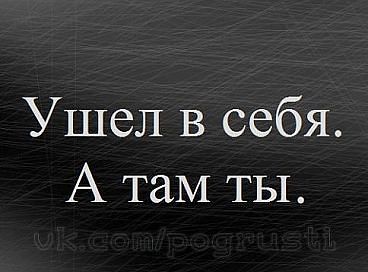 Дима Сазыкин