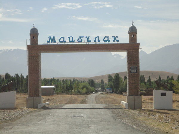 Мейрамбек Спабеков