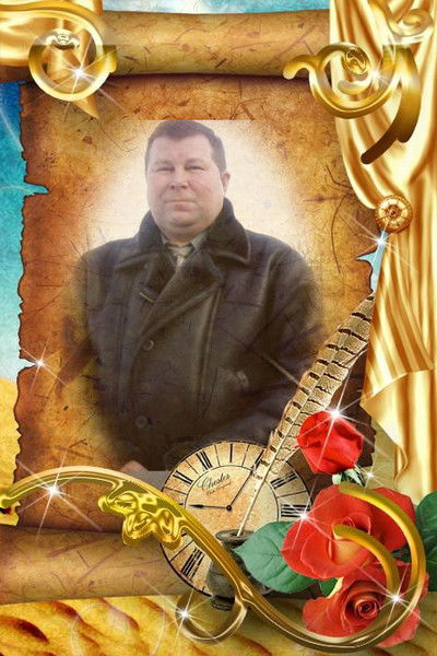 Сергей Шарапов