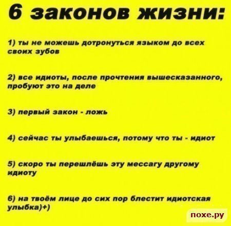 Гордый _Узбек