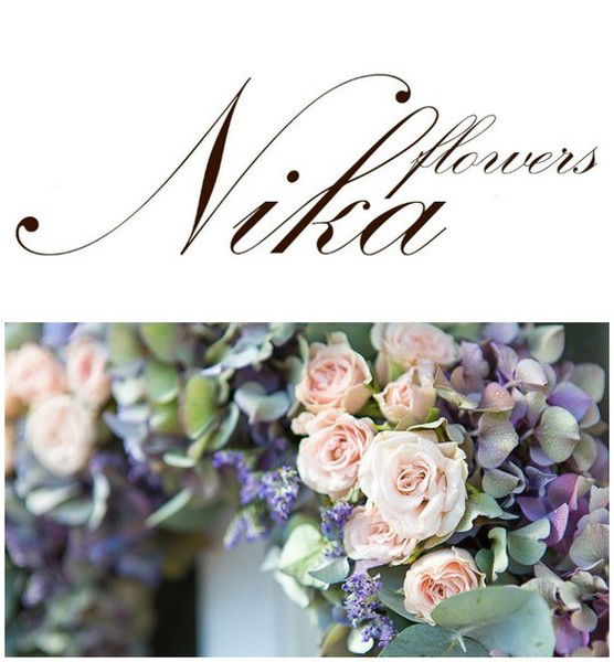 Вероника Шлома (Готовчик)