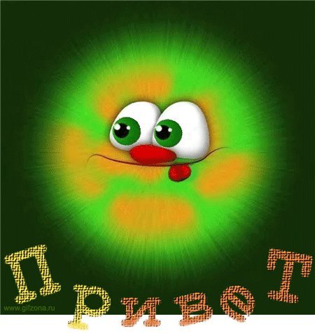 Зоренко Галина