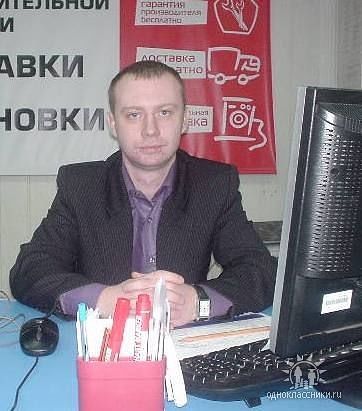 Роман Малинин