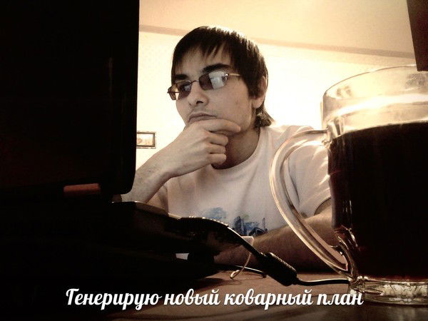 Серёжик Мурко