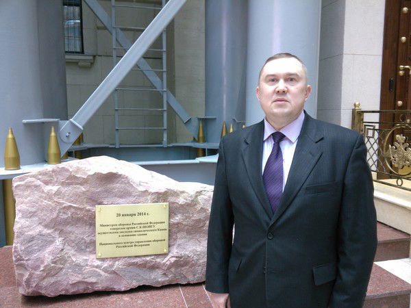 Владимир Зарубин