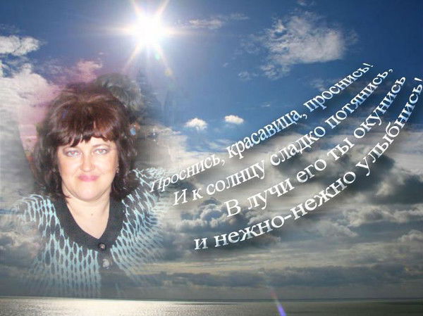 Оксана Долгих