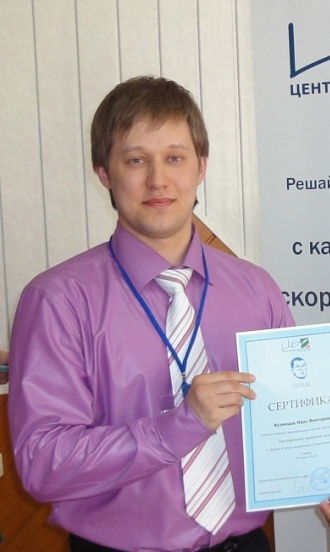 Иван Кузнецов