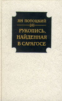 Вячко Московский