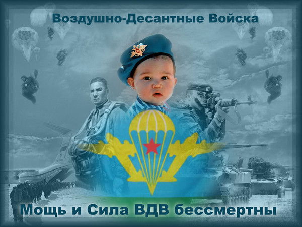 Юра Чивильча