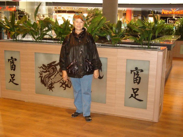 Айман Мукашева