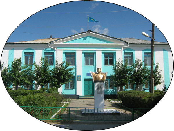 Амангельдинский Цбс Аманкелді Окж