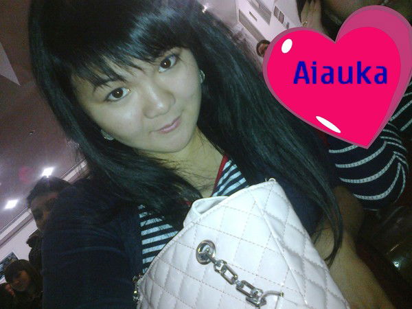 Аяулым Данияркызы